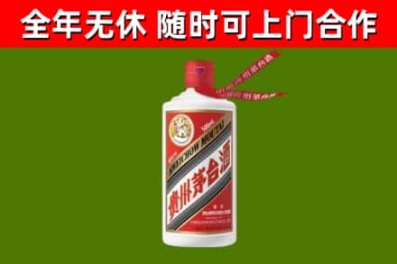 本溪市烟酒回收飞天茅台酒.jpg