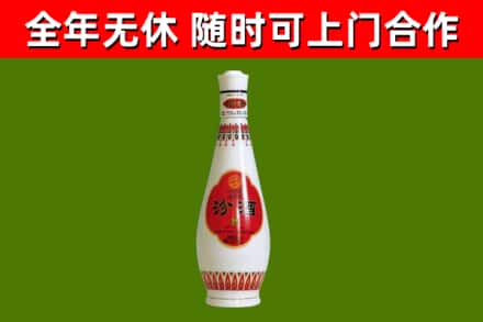 本溪市烟酒回收瓷瓶汾酒.jpg