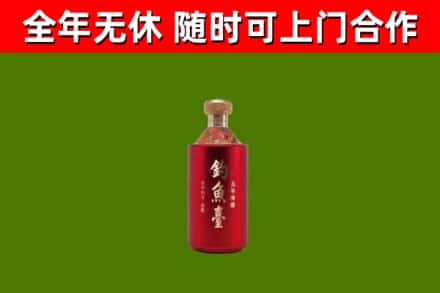 本溪市烟酒回收钓鱼台.jpg