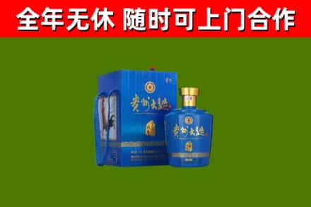 本溪市烟酒回收贵州大曲.jpg
