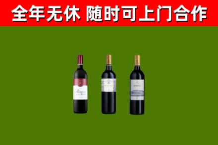 本溪市回收拉菲红酒