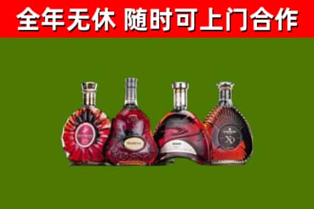 本溪市回收老洋酒