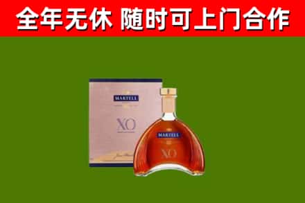 本溪市回收马爹利洋酒