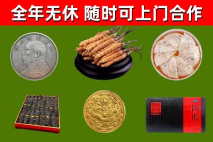 本溪市烟酒回收名贵礼品.jpg